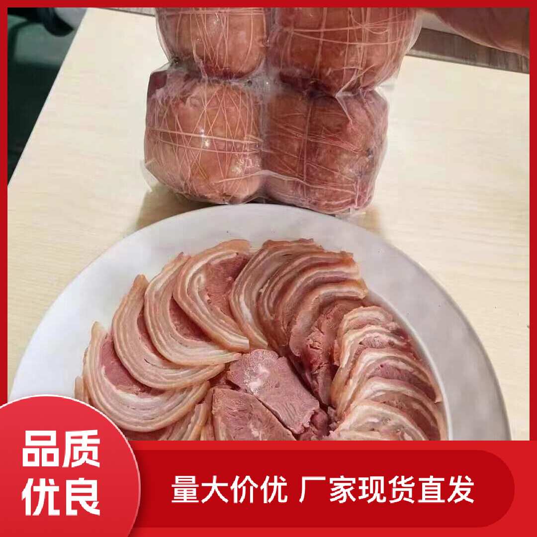 包邮 全熟卤肘子下酒菜卤菜店小吃熟食批发缠丝肘子