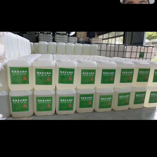煤基复合燃料《餐厨用》，比醇基类燃料更节约更安全