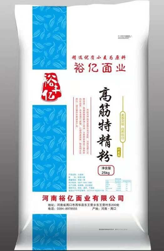 西华县【河南裕亿面业】大量批发各种面粉，厂家直销