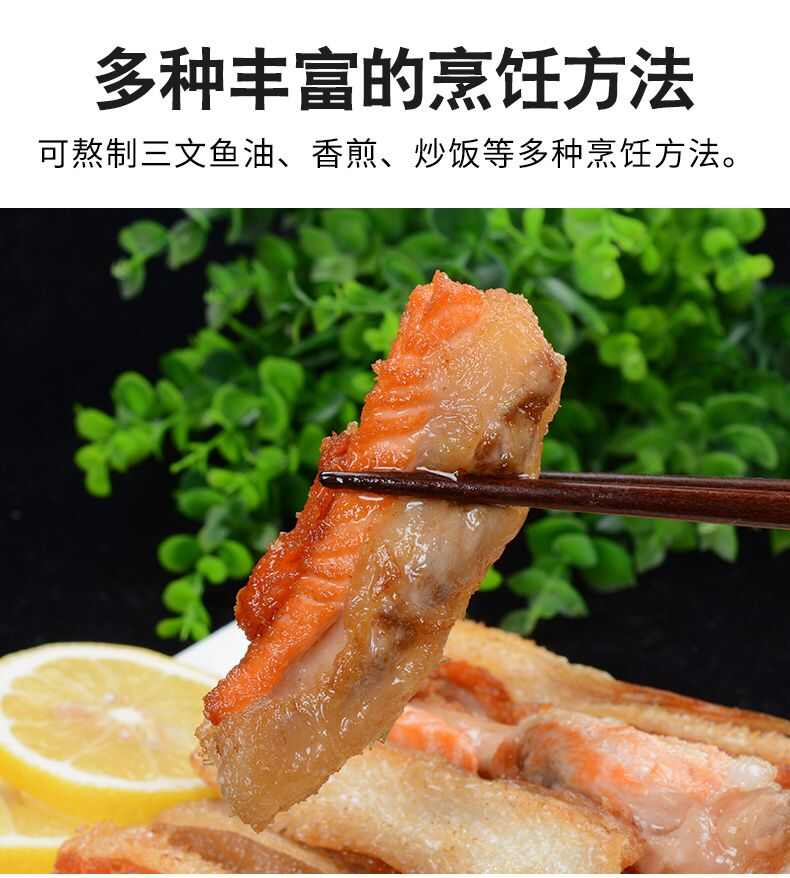 去骨三文魚(yú)魚(yú)腩條挪威非冰鮮鮮切無(wú)刺無(wú)骨三文魚(yú)邊角料