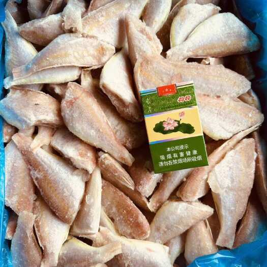 广州巴基斯坦去头红三鱼50/70