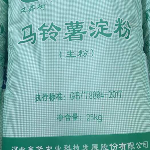 沽源县马铃薯淀粉