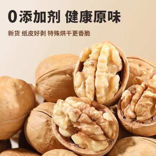 沧县新疆核桃