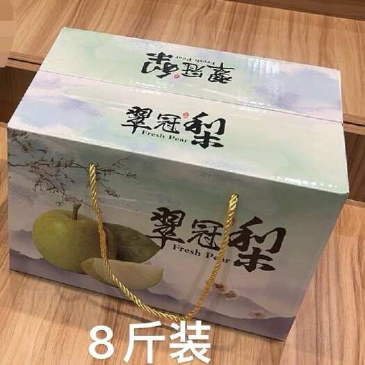 苏州苏州本地翠冠梨福利礼盒品质一级棒代理适合集采无忧完成省心