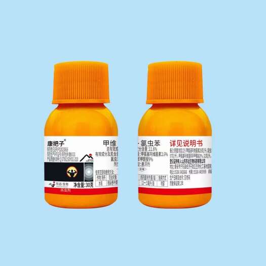 金堂县甲维氯虫苯杀虫剂水稻稻纵卷叶螟氯虫苯甲酰胺甲维盐杀虫剂