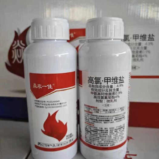 诸城市高氯甲维盐农用杀虫剂甘蓝小菜蛾农药正品高含量高效氯氰菊酯