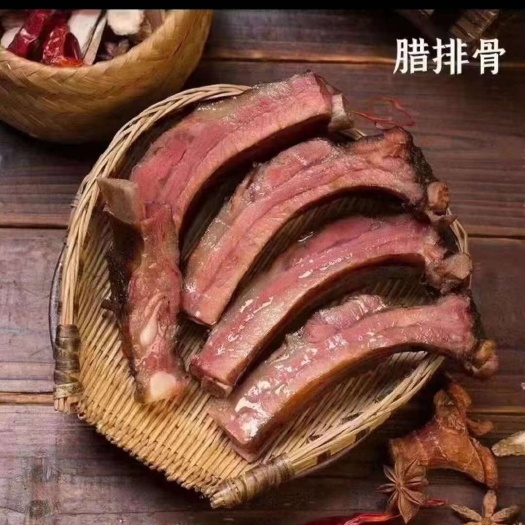 成都腊排骨烟熏排骨风吹腊肉风吹排骨香肠排骨景区展会餐饮货源