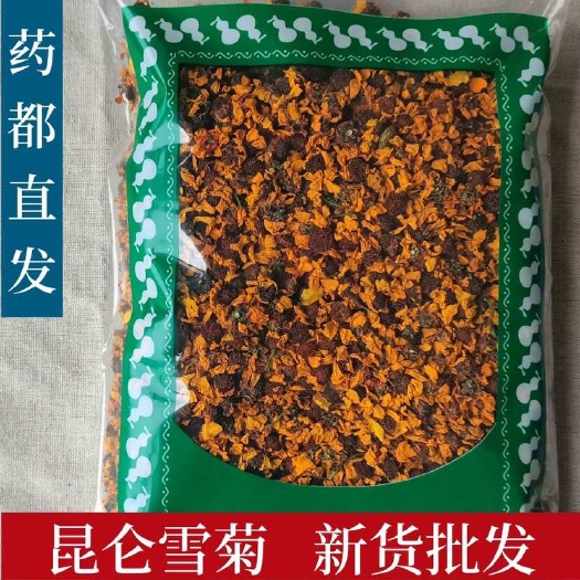 散装批发昆仑雪菊   新疆天山雪菊