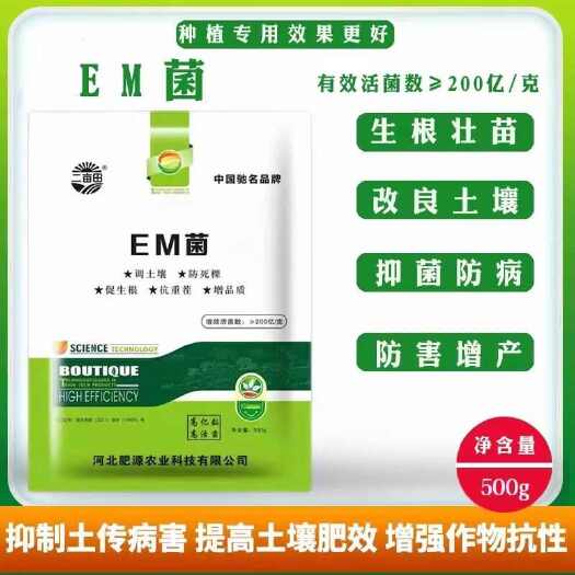 邯郸河北省永年区供应优质水溶肥助力农作物增产增收