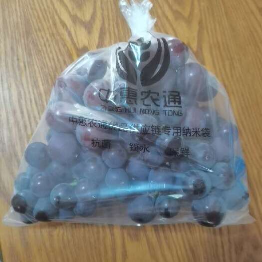 西安黑科技保鲜袋