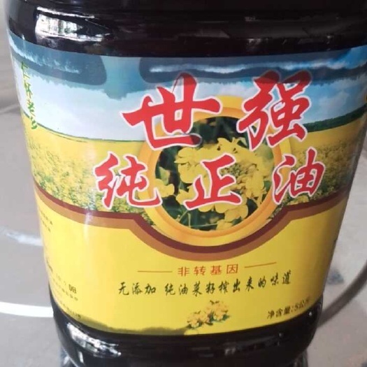 仁怀市纯正菜籽油没任何添加小黄菜籽油