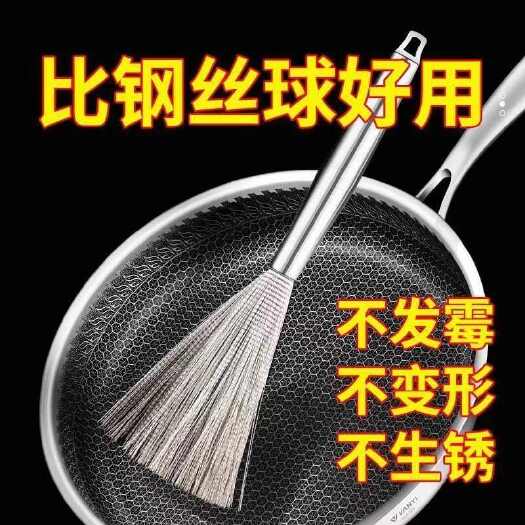 不锈钢锅刷厨房家用长柄耐用清洁刷不沾油长款钢丝球刷子