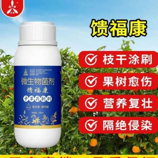 溃腐康，微生物菌果树枝干病害桃树樱桃花椒流胶苹果腐烂柑橘树脂