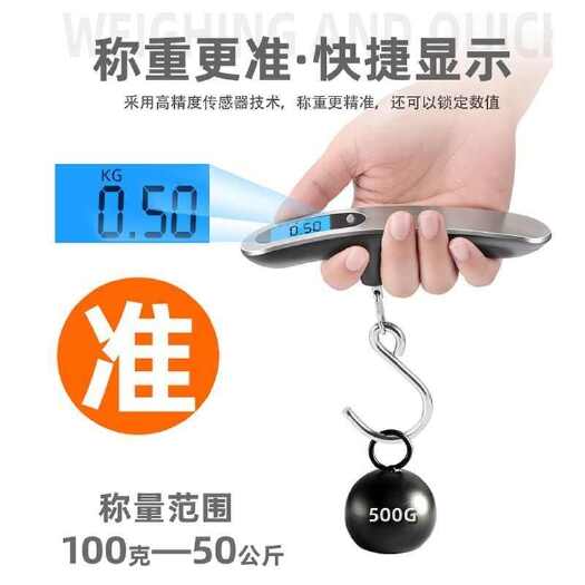 义乌市手提行李电子秤商用迷你小型做生意便携式电子秤高精度