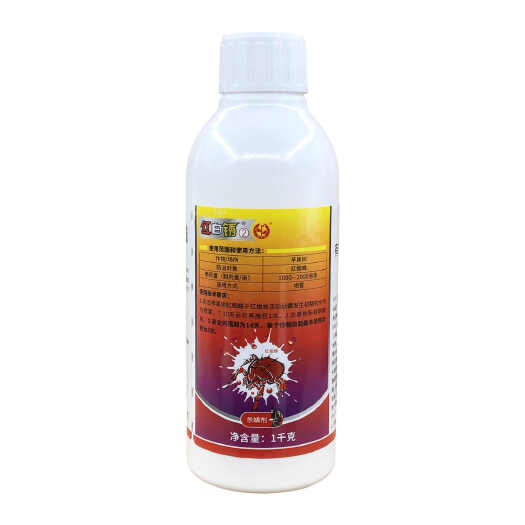 中迅红白锈20%三唑锡悬浮剂苹果树茶园杀红蜘蛛药螨虫农药杀螨