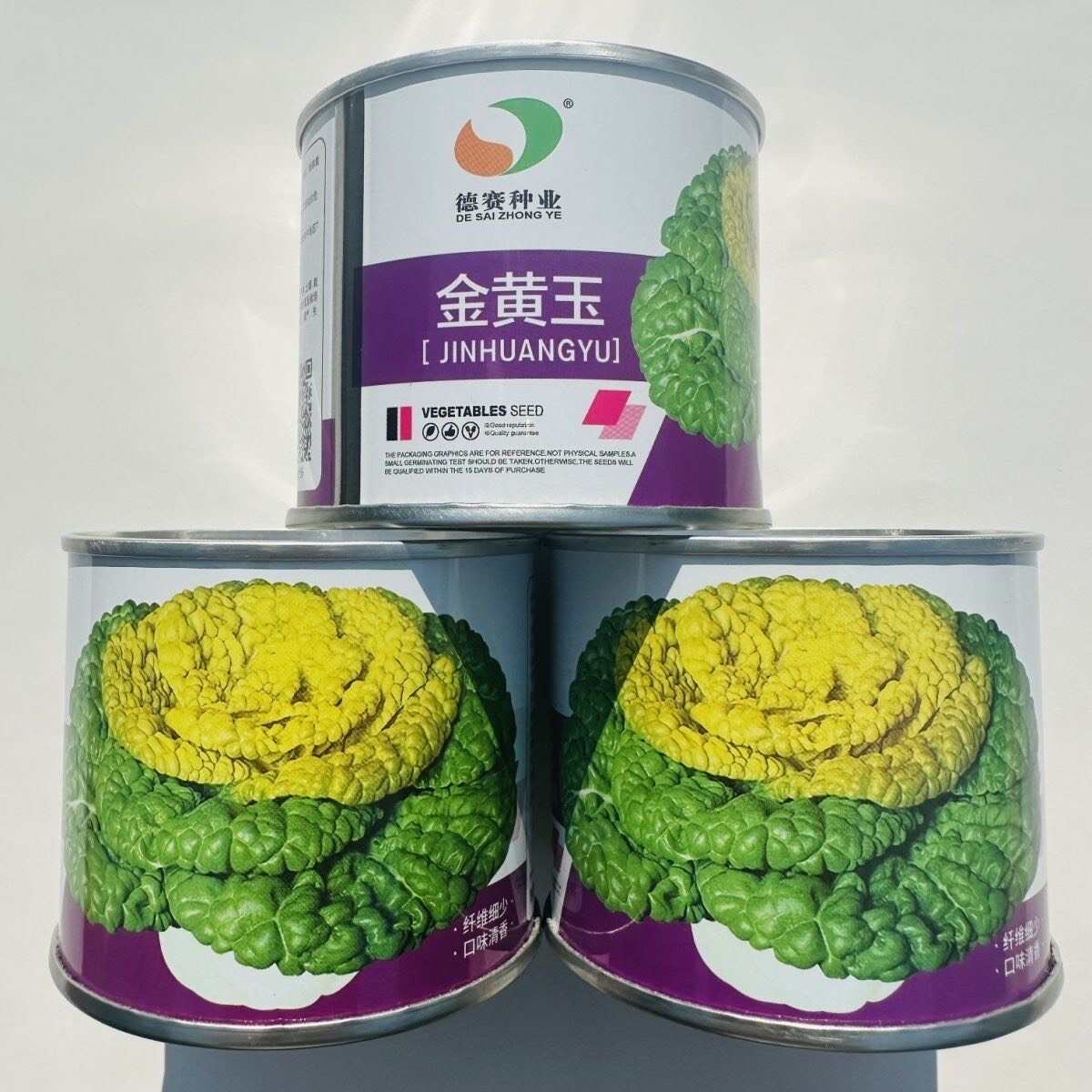 德赛金黄玉黄心乌种子特矮乌塌菜种籽特耐寒蔬菜种子腊月乌菜种子