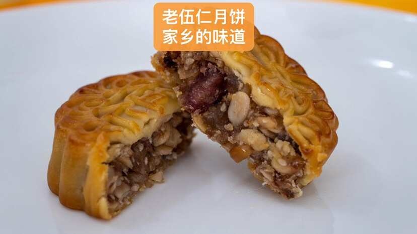 罗城县什锦月饼，广西月饼，宜州月饼，河池月饼，
