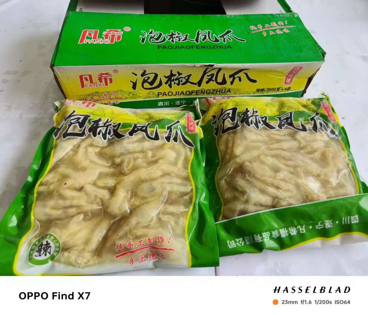 成都泡椒鸡爪带骨凤爪泡椒酸辣蒜香味有骨鸡爪批发下酒菜卤菜店酒店