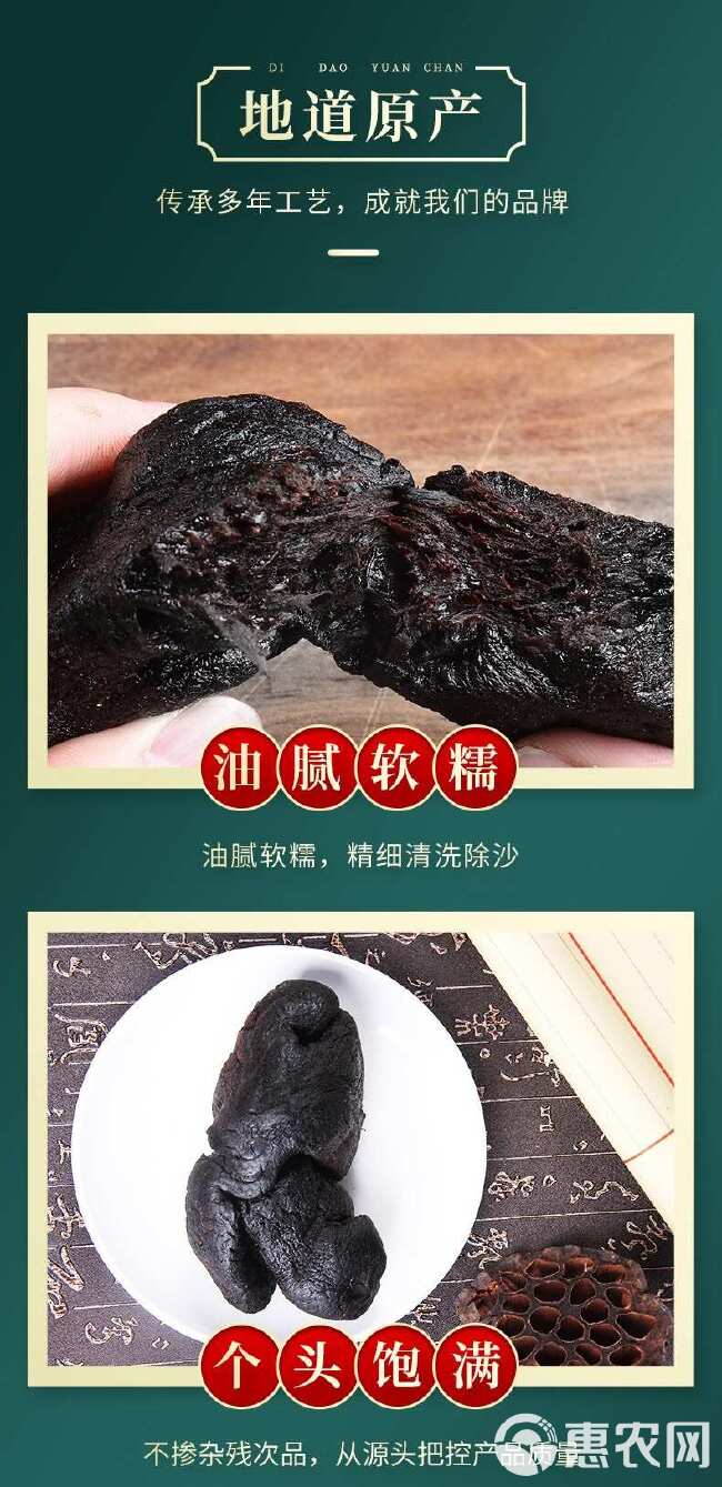 九华山制黄精年老整个九蒸九晒黄精油头辟谷肉黄精即食泡