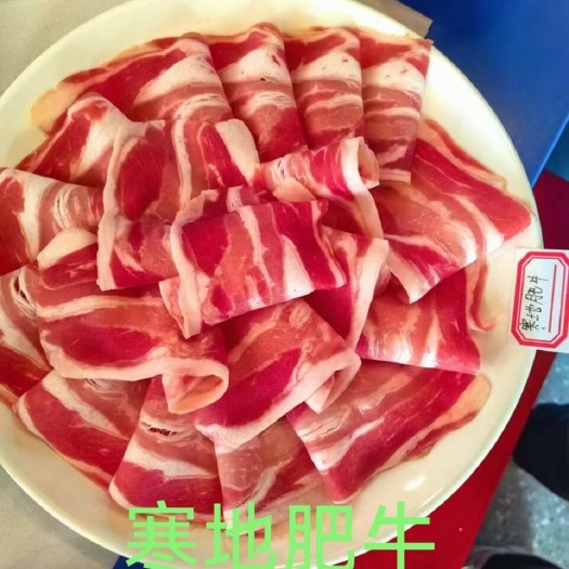 成都自然原切谷饲寒地肥牛 火锅烤肉别必点！热品！
