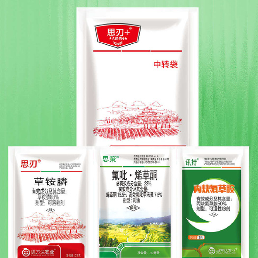 长沙思刃组合除草方案