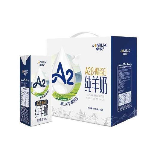 卓牧A2纯羊奶早餐奶儿童学生奶成人奶整箱10盒一箱