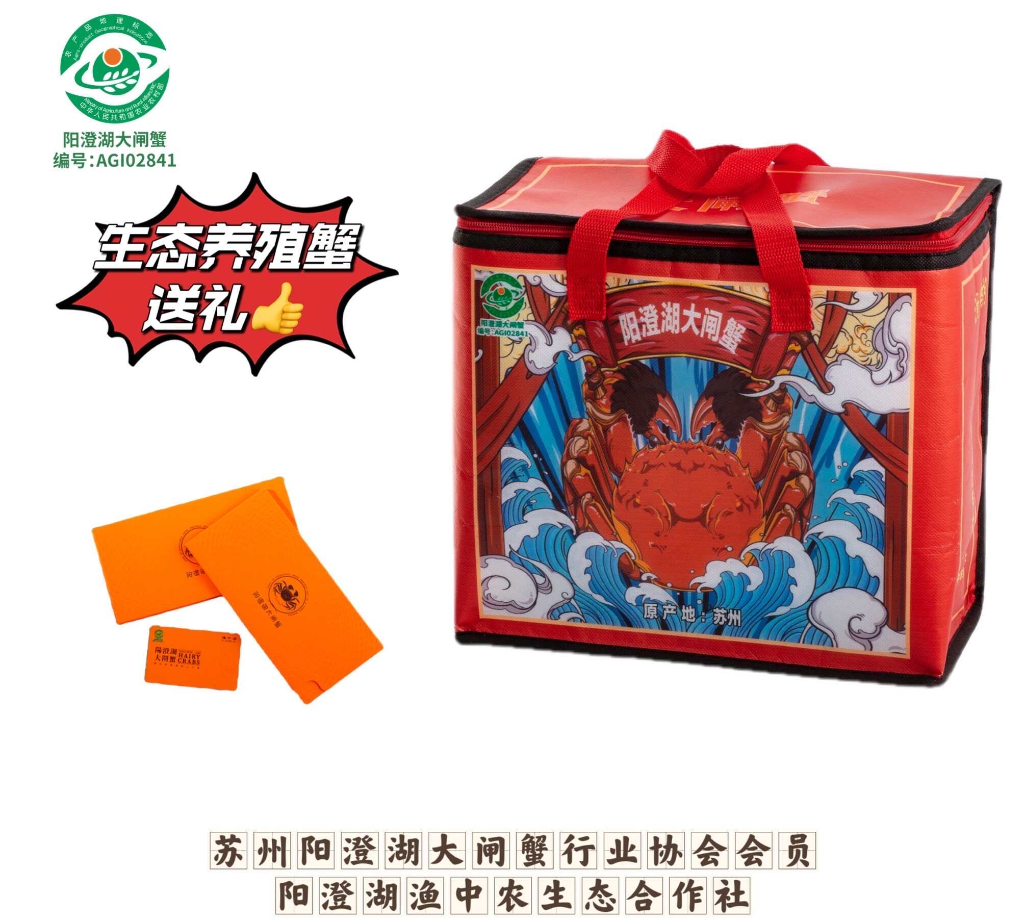 阳澄湖镇大闸蟹免费加盟一件代发，团购，企业采购一手货源