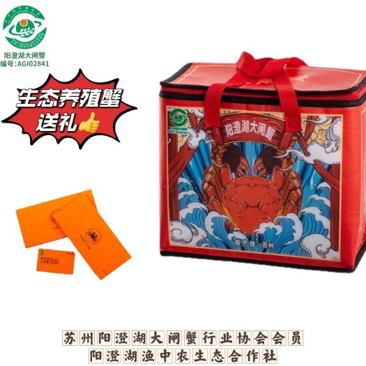 苏州阳澄湖镇大闸蟹免费加盟一件代发，团购，企业采购一手货源