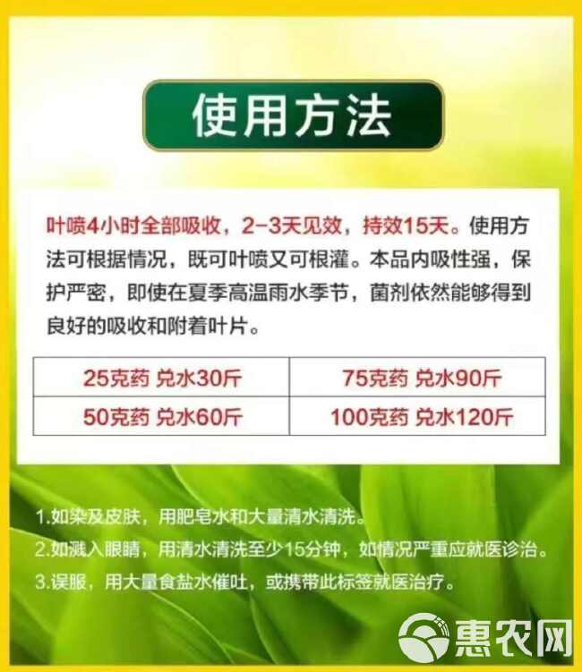 胶克流胶钻孔一喷净果树花椒桃树流胶病专用溶解剂微生物菌剂