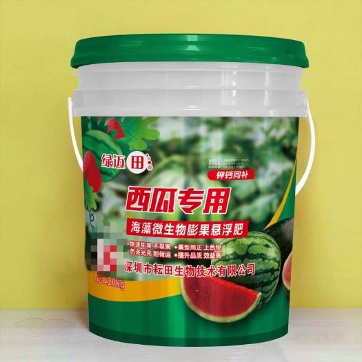 行唐县西瓜专用肥 西瓜专用悬浮液体肥