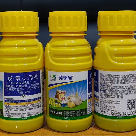 郑州52%戊氧乙草胺播后苗前或移栽前禾阔通封封闭除草剂包邮