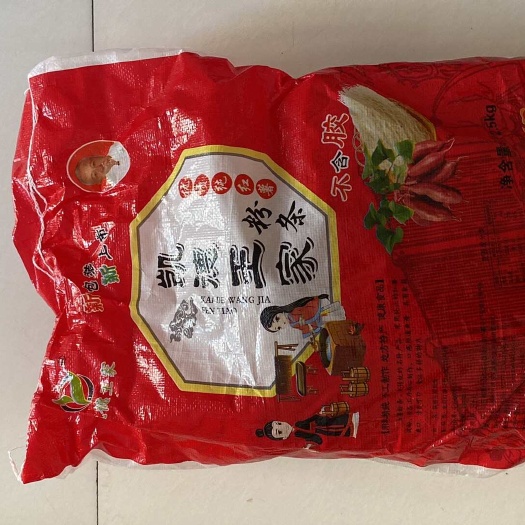 红薯粉条