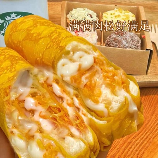 东山县黄金奶皮藜麦卷吐司夹心速食健康好吃休闲营养新鲜面包糕点一整箱
