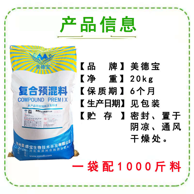 繁殖母驴预混料母驴专用饲料促进发情配种提高成活率驴马骡子饲