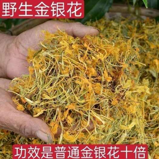 佛山花草茶