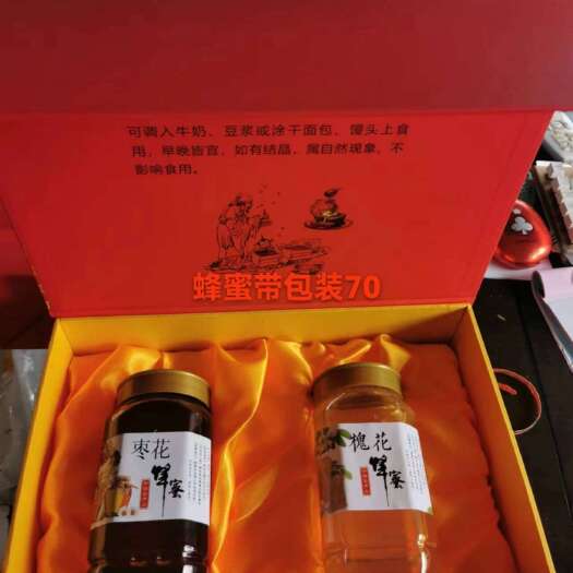 长葛市蜂蜜