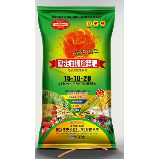 聊城高浓度纯硫酸钾复合肥15-10-20