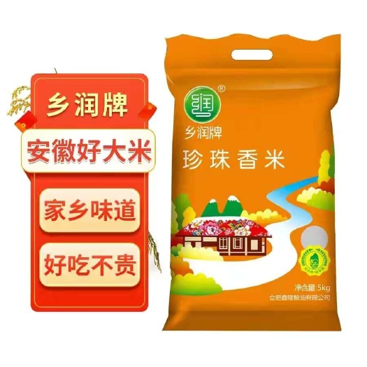 合肥乡润珍珠香米圆粒米10斤煮粥炒饭更好吃5kg