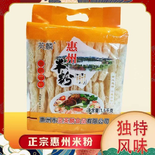 广东惠州米粉