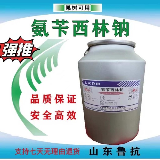 广州柑橘果树营养液