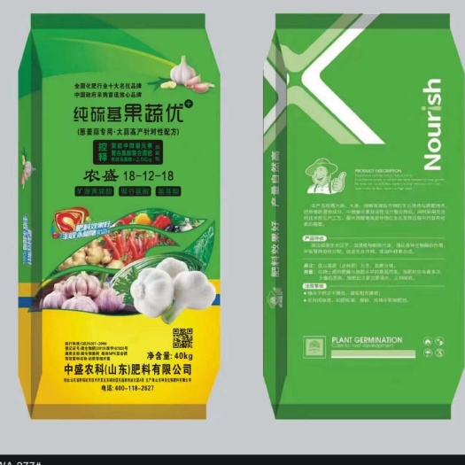 聊城厂家直销纯硫酸钾复合肥，葱姜蒜专用肥