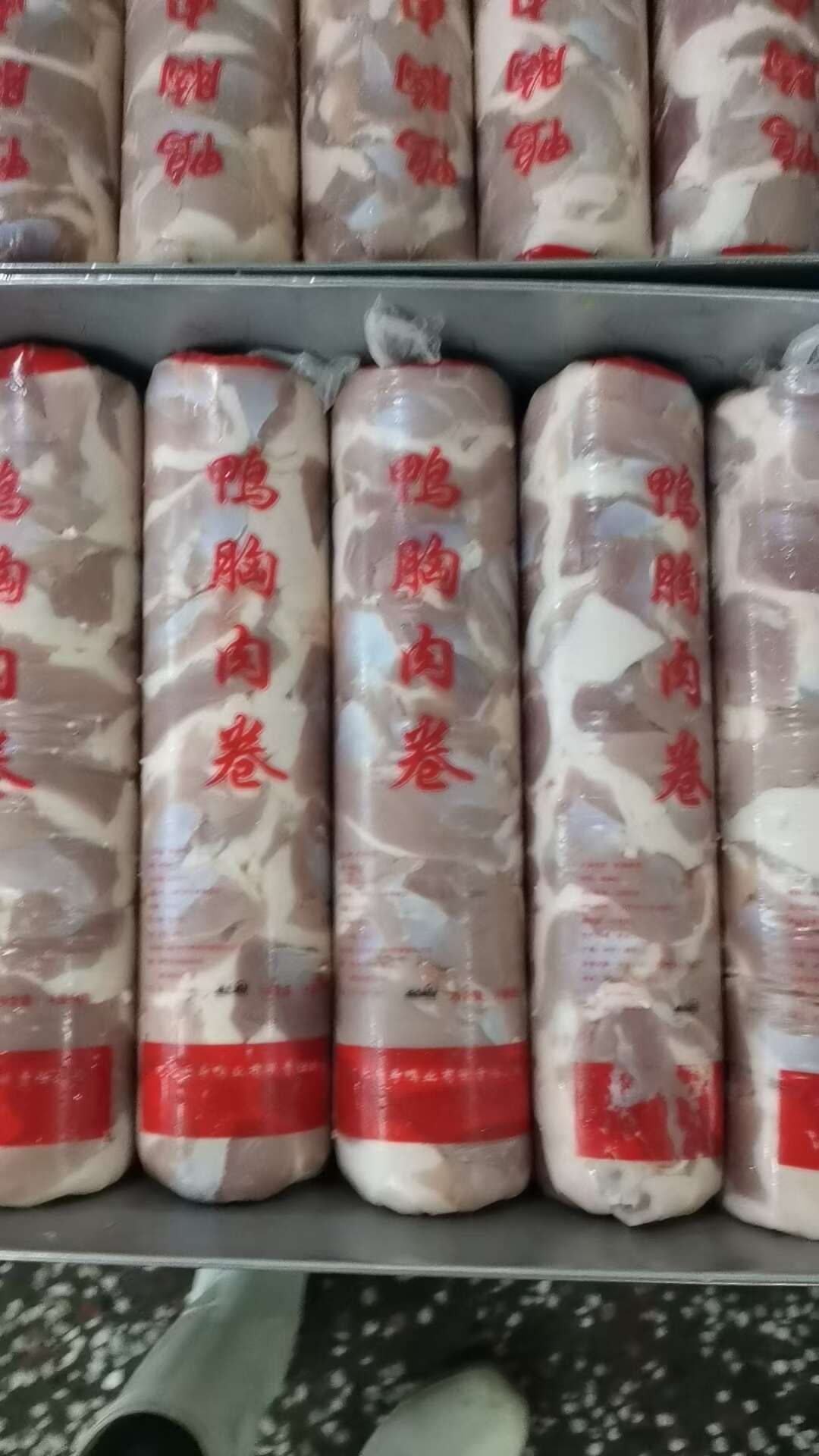 鸭肉卷