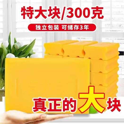 真大块300克洗衣皂一整箱增白去污除菌内衣皂透明皂