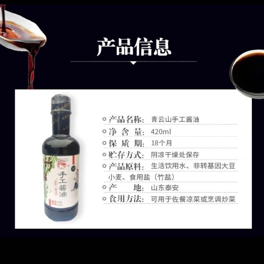 生抽 竹盐阴阳瓶  适合孕妇  孩童使用