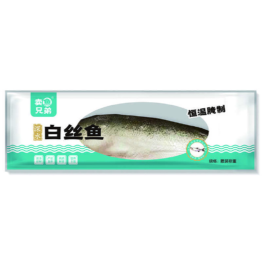 成都半边白丝鱼（翘嘴鱼）