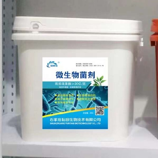 行唐县微生物菌剂