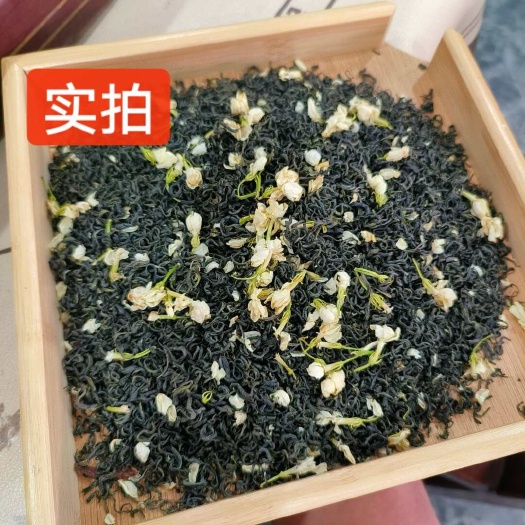 安溪县新茶叶茉莉花茶浓香型茉莉飘雪绿茶花茶