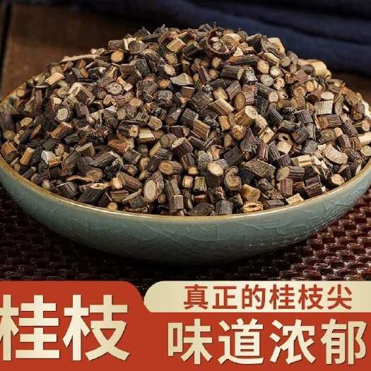 鄄城县桂枝尖 中药材批发供应桂枝 桂枝尖 新货味道浓郁