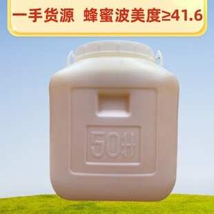 150斤桶装蜂蜜百花蜜洋槐蜜荔枝农家自有蜂场一手货源包邮