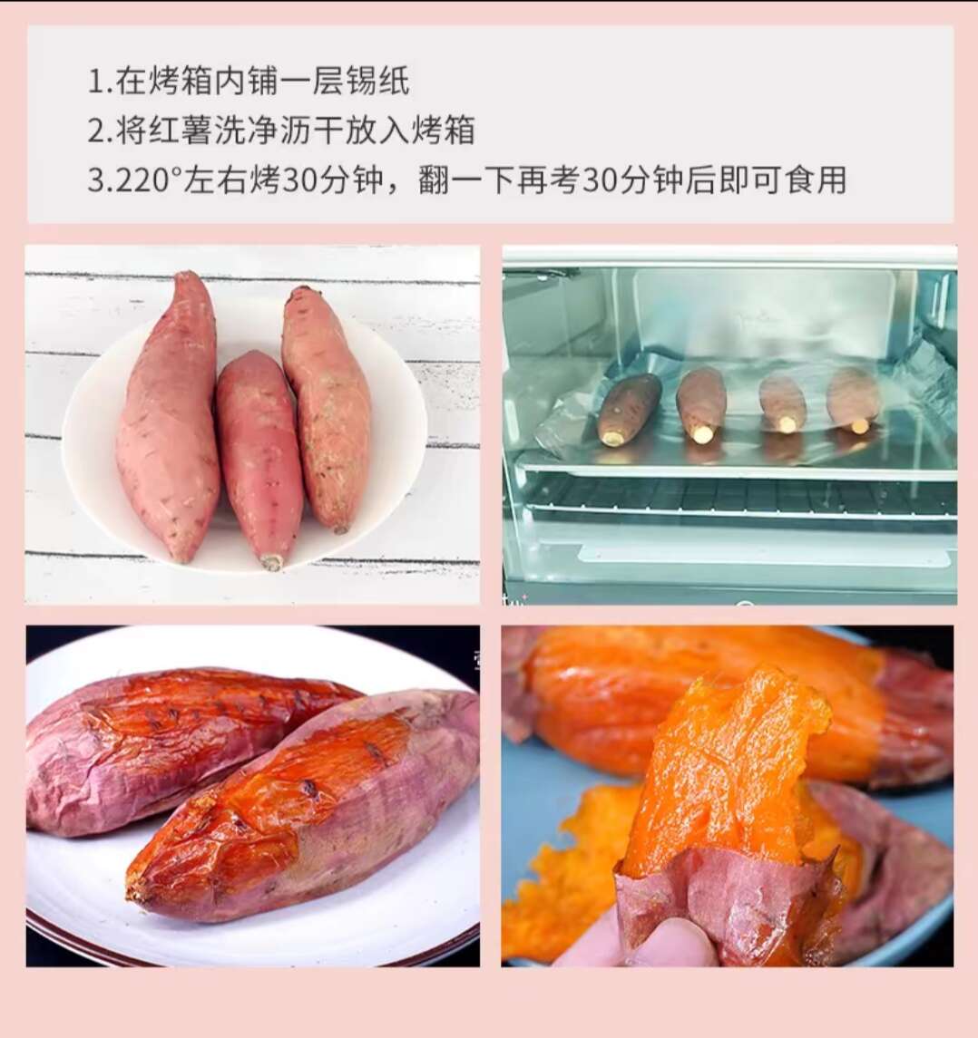 山东夏津优质蜜薯3两-6两中果新鲜红薯根茎蔬菜产地直发
